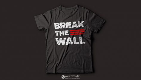 طرح تیشرت (طرح break the wall)
